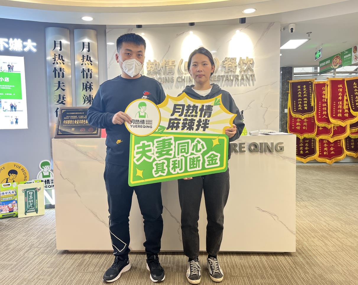 恭喜河北省廊坊市小夫妻签约成功