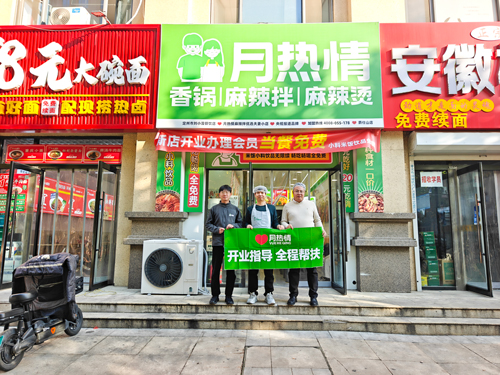 保定刘老板门店开业指导