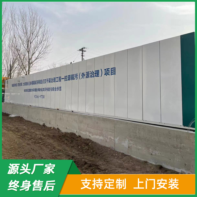 農(nóng)村污水處理設(shè)備