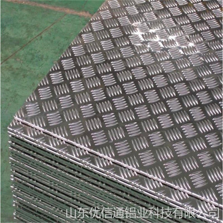 花纹铝板厂家-花纹铝板价格