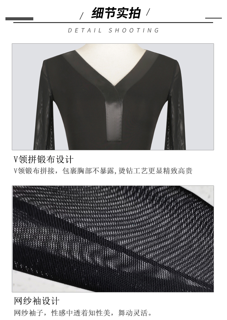 XT511-新v领网纱袖套装-棉_06.jpg