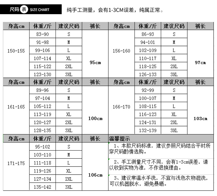 形体服-春夏款详情模版_02.jpg