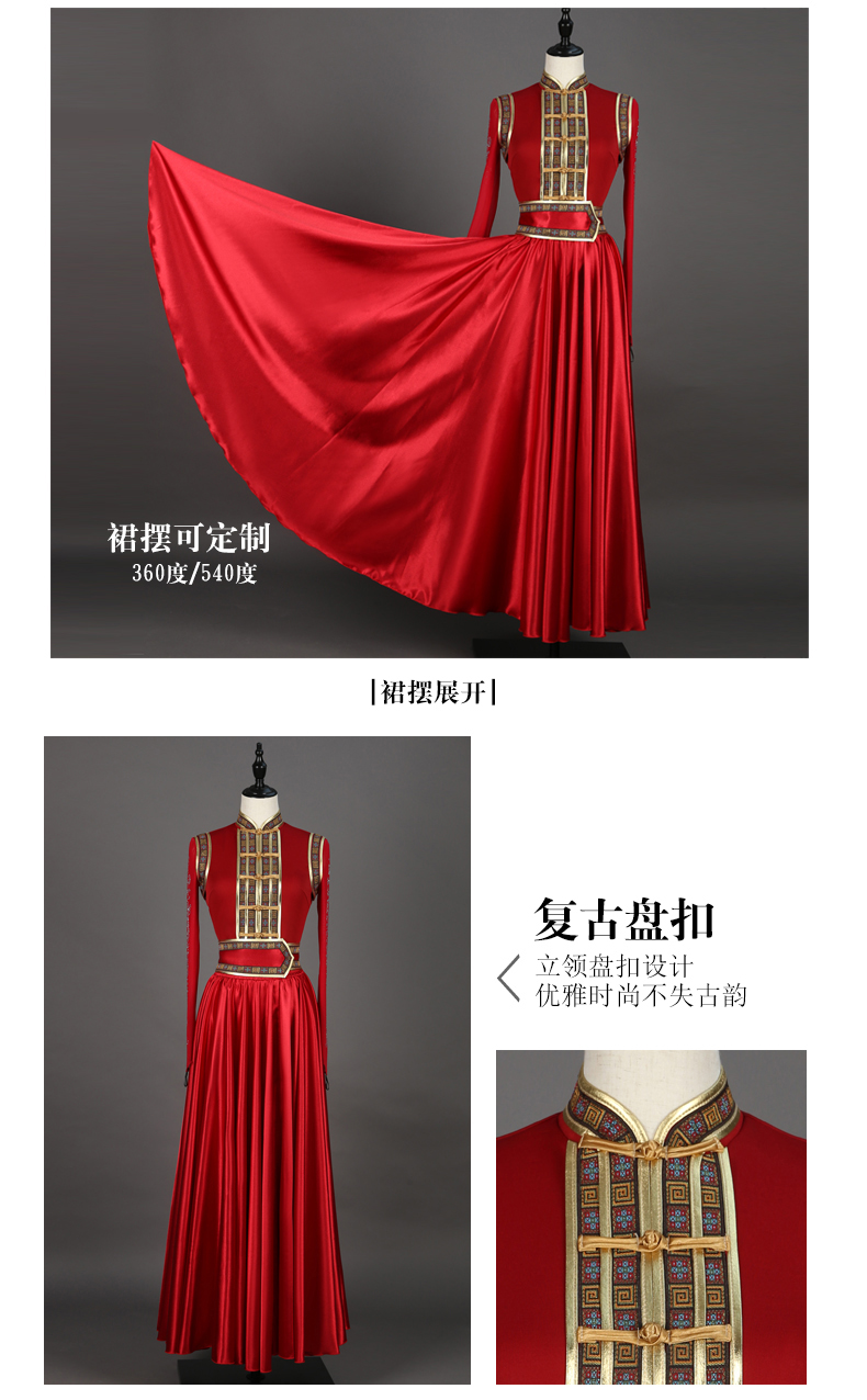 蒙古舞蹈裙-1_07.jpg