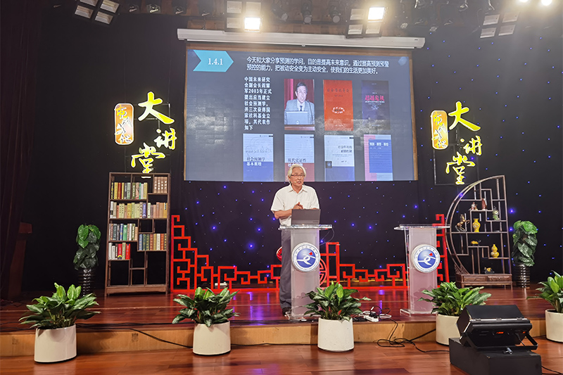 深圳市民文化大讲堂