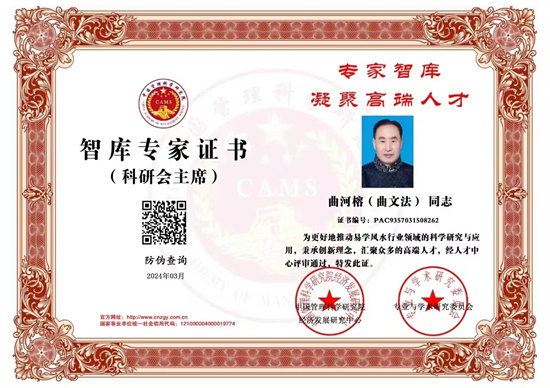 20240322111143_89447.jpg 微信图片_20240322110306.jpg