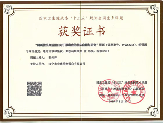 微信图片_20260527225145.jpg