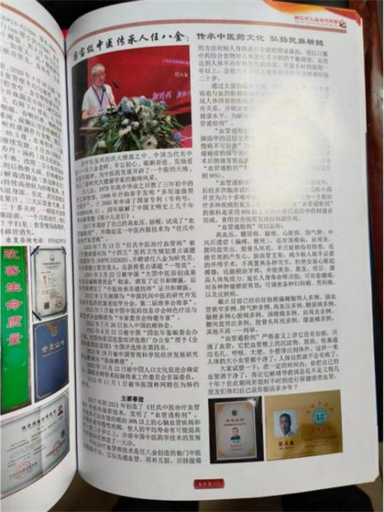 20241107110252_37506.png 图片11.png