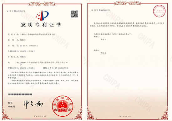 20250719144832_55673.jpg 未命名.jpg