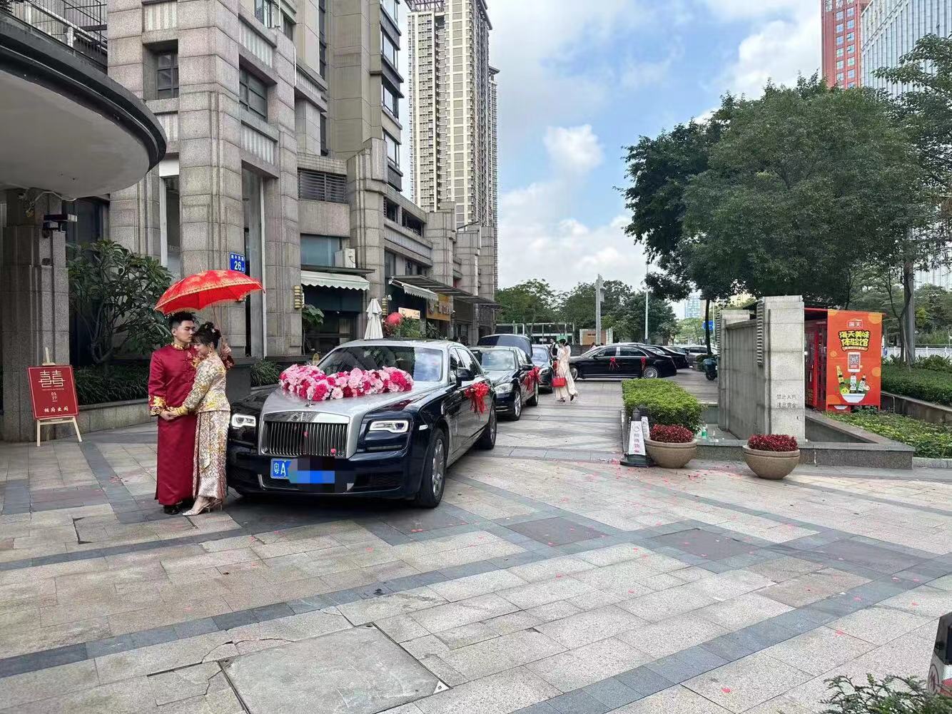 婚车