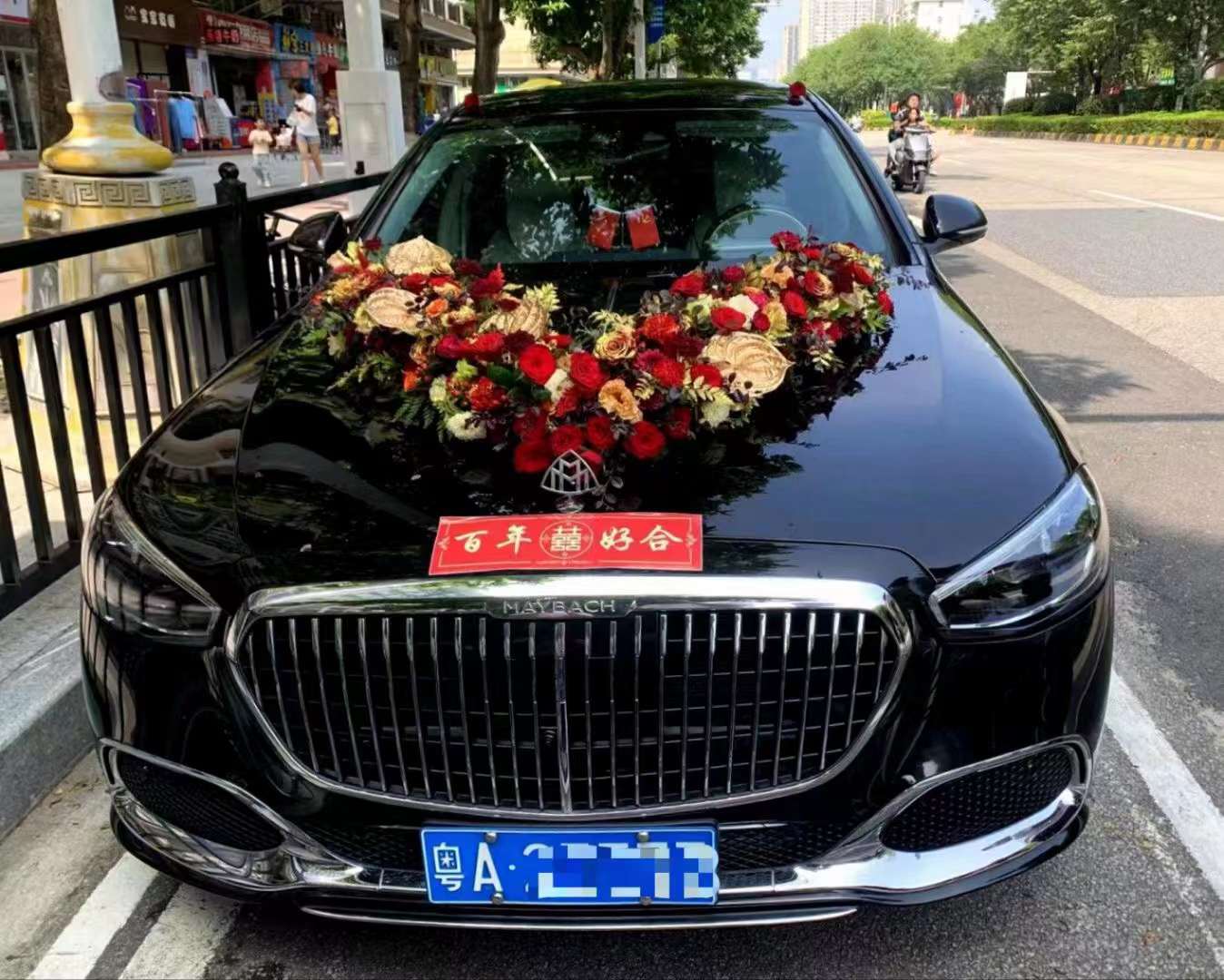 婚车