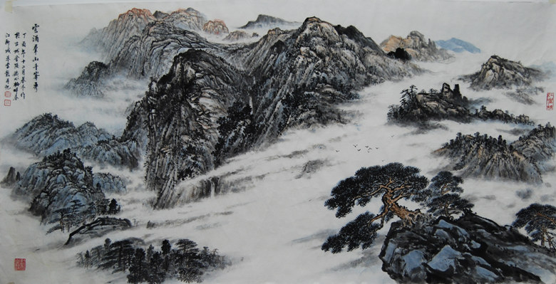 云涌群山千峰秀