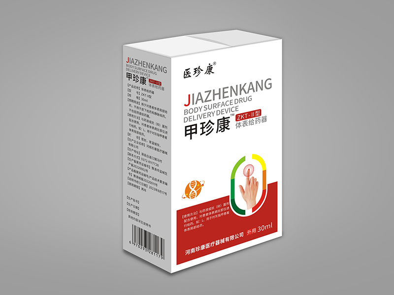 械字号批号申请流程是什么？