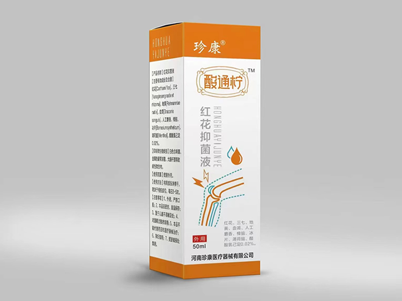 申请消字号批号