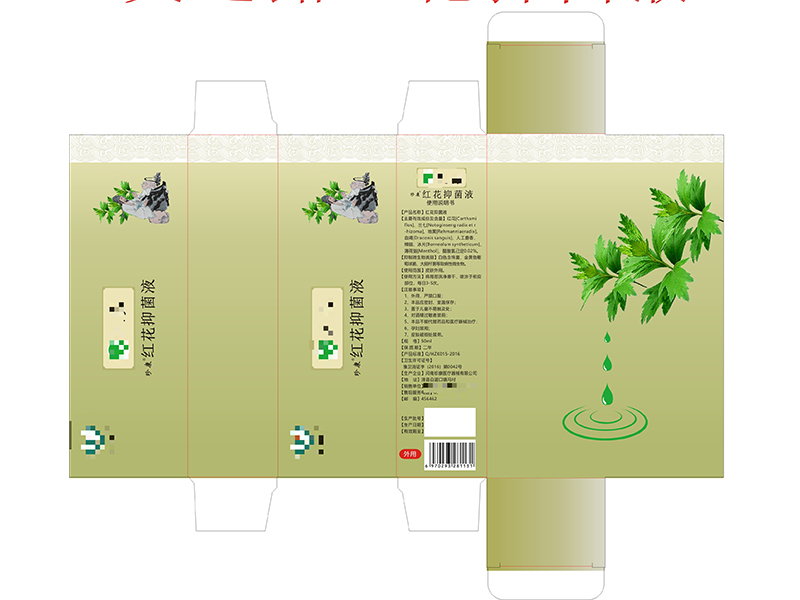 注册消字号批文流程