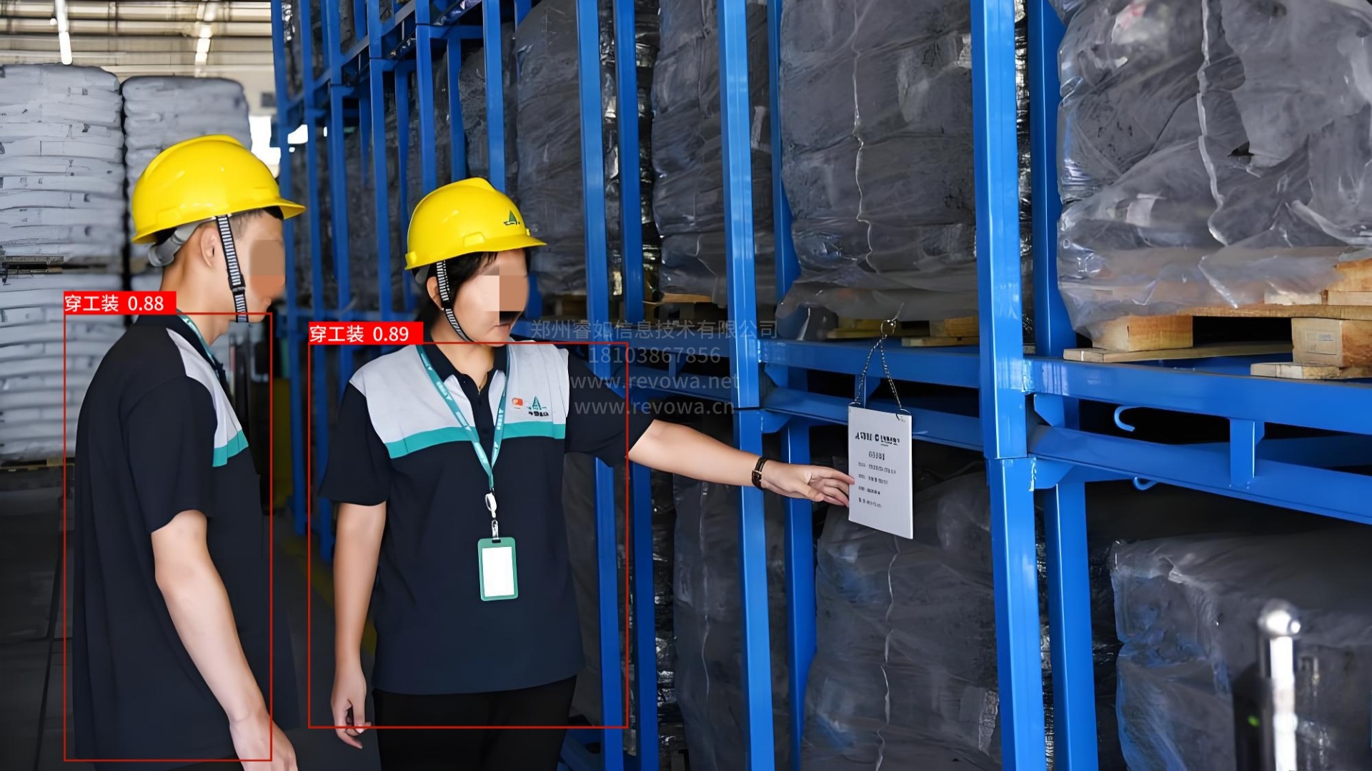 AI工装识别系统