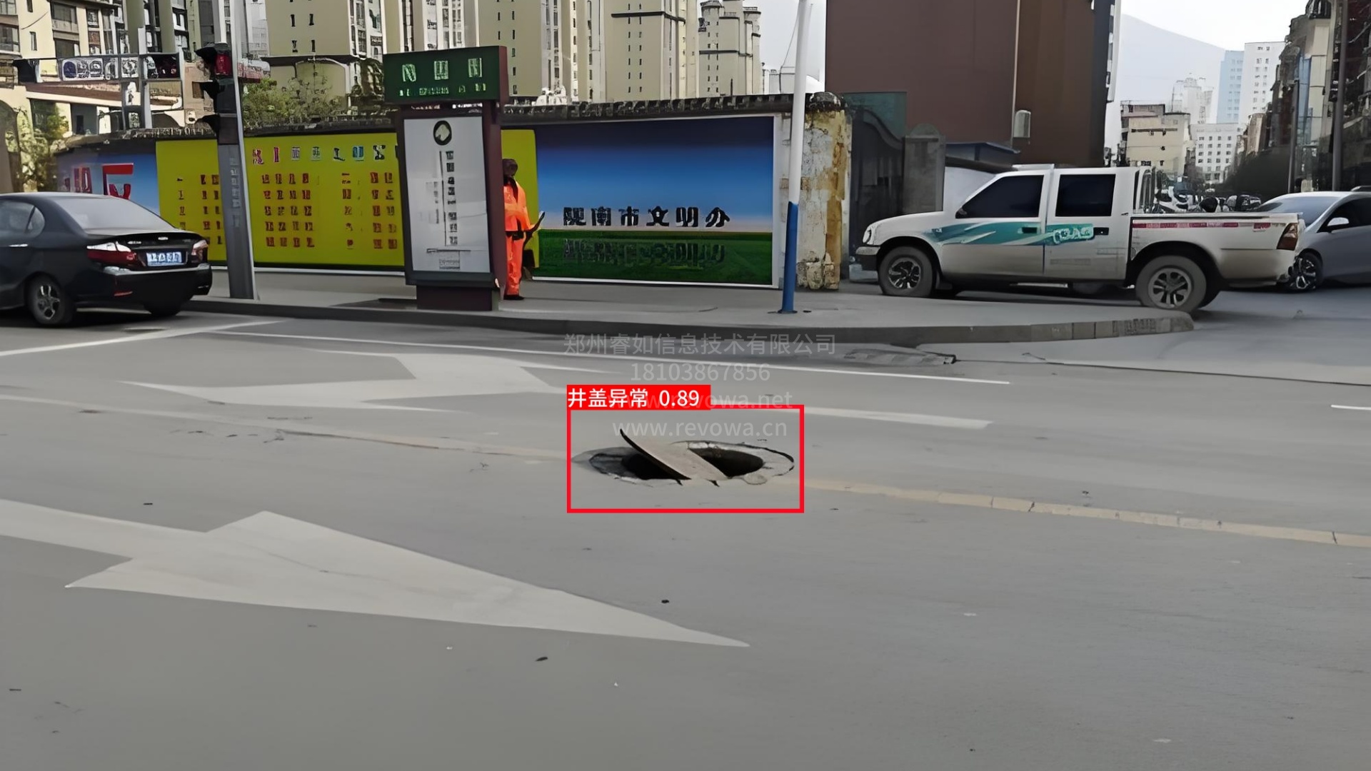 20250313150300_44354.jpg 12.井盖缺失破损自动识别系统_副本.jpg