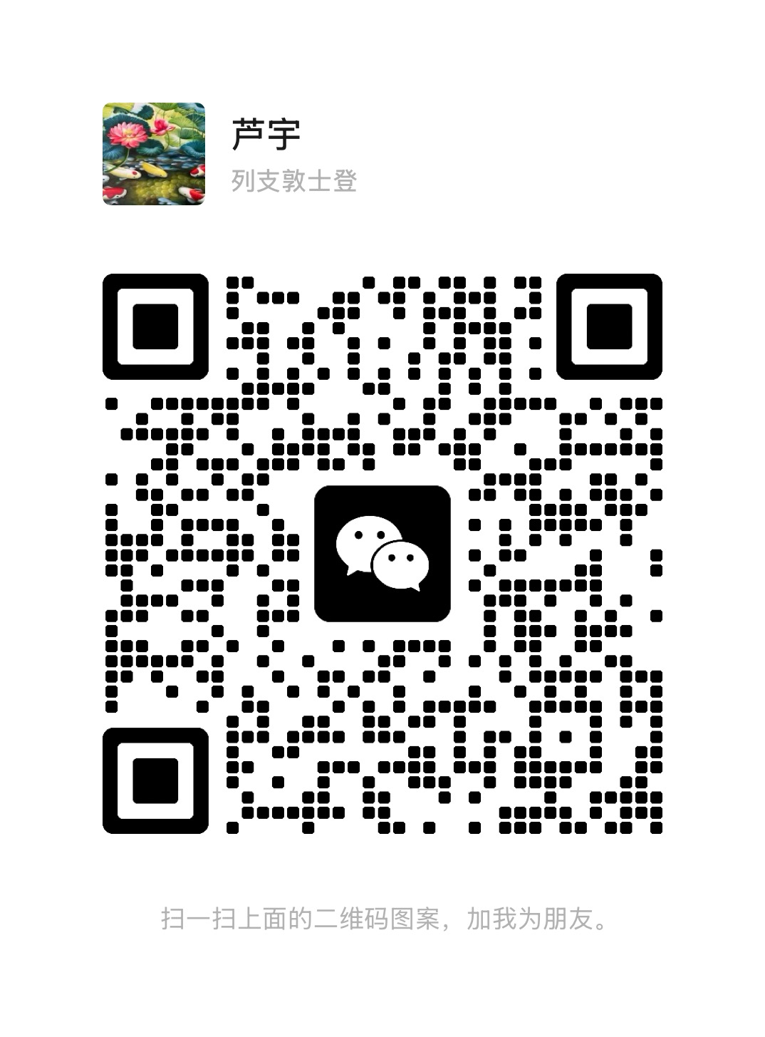 用手机浏览器扫描浏览效果